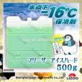 Gel Filled Rigid Ice Pack for cold storage